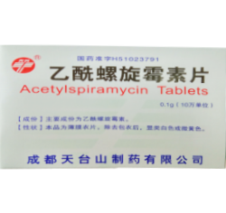 河源Acetylspiramycin tablets