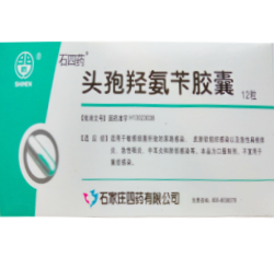 黄石Cefadexin capsules