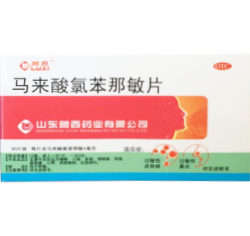 黄冈Chlorpheniramine maleate tablets