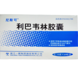 蚌埠Ribavirin capsules
