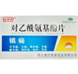 晋城Acetaminophen tablets