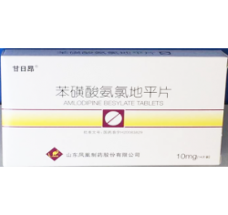 怒江Amlodipine besylate tablets