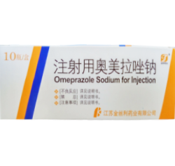 汕头Omeprazole Sodium for Injection