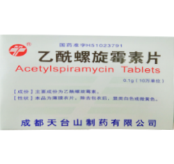 双鸭山Acetylspiramycin tablets