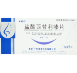 牡丹江Cetirizine hydrochloride tablets