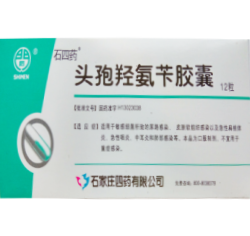 重庆Cefadexin capsules