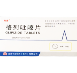 锡林郭勒盟Glipizide tablets