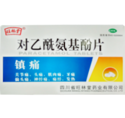香港Acetaminophen tablets