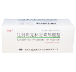 黑龙江Clindamycin Phosphate for Injection