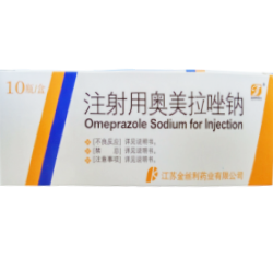琼海Omeprazole Sodium for Injection